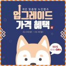 성원안경원 네이버블로그