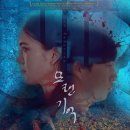 경성대학교콘서트홀 | 부산 연극 오랜기억 경성대학교 콘서트홀에서 오랜만에 관람한 후기