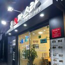 부산시청 티스토리