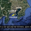 일본 수도권의 이취 - 도쿄직하지진 전조 이미지