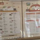 유키모찌 - 부평구 부평문화로80번길 37 | 유키모찌