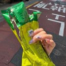 GS25 간석타임점 | GS25 메롱바 가격, 맛 메롱바 파는곳까지 완벽 정리