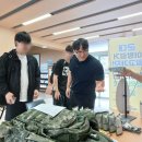 울산과학대학교 이미지