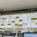 녹동버스터미널 이미지
