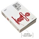 생연제일의원 | 한국의 知를 읽다(韓国・朝鮮の知を読む)/노마 히데키(野間秀樹)