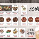 언덕포차 - 구리시 | 언덕포차