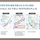 이원바이오센터 이미지
