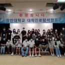 장안대학교 이미지