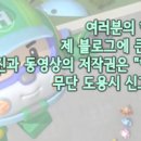 간선-71 이미지