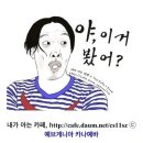 난 여자가 이런 머리하는게 좋아 (ㅋ) 이미지