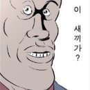 지*건