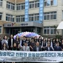 화성인터넷신문