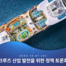 인서울여행사