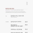 (주)방유당