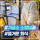 함께하는 치과기공소 이미지