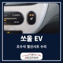 카솔루션제주 이미지