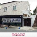 명장1동-2 이미지