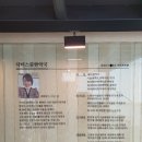 안녕한약국