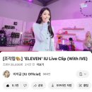 25.0102월의 융지