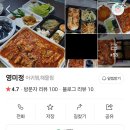 영미정 이미지