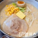 남면옥수수 | 김천 신상 맛집 일본 삿포로식 미소라멘 커리 일식당 알프스