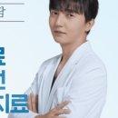 투앤티의원 이미지