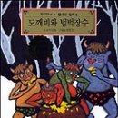 주식회사 한림출판사 네이버블로그