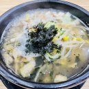 국밥24시 이미지