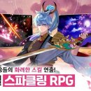 전설협동조합