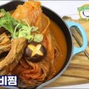 돼지 묵은지 등갈비찜 밥도둑 등갈비 김치찜 이미지