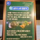 꽃돼지세겹살