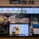 월드푸드마트 이미지