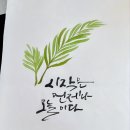 구월2동행정복지센터 이미지
