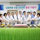 동산병원 이미지