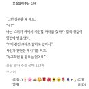 ㅈㄴ유죄수임 이미지