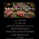 동탄첨단산업1로 이미지