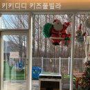 키키디디 이미지