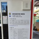 가로수길 주차장, 압구정 주차장 &#34;신구초교공영주차장&#34;