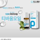 푸스케어 원주점