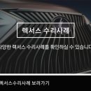 에이스 디테일링센터 | [강북 미아]GV70 도어 찌그러짐 함몰 사고, 교환이 답일까? 에이스덴트의 진단 (카디프 그린)