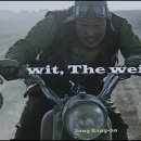 놈놈놈