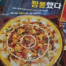 피자에땅 학장점 이미지