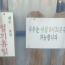 소담김밥이랑국수랑 이미지