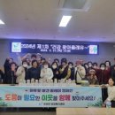 오시게 경로당 이미지