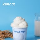 (주)채움푸드 이미지