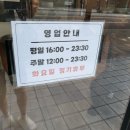 우가네식당 티스토리