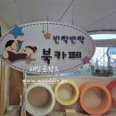 라온유치원 이미지