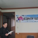 광복회원 정기월례회의 개최(수성구지회) 이미지