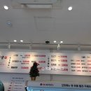 럭키마라탕 오창점