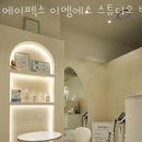 이엠에스 이미지